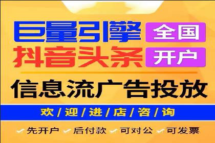 搜索引擎营销（SEM）在餐饮行业的成功运营